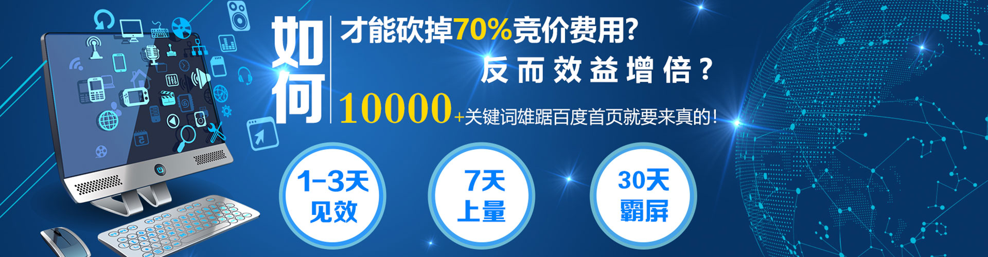 淮南信息流开户