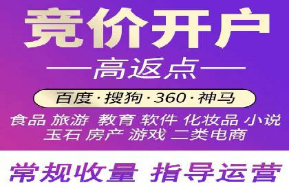 案例剖析：百度竞价账户托管助力品牌提升
