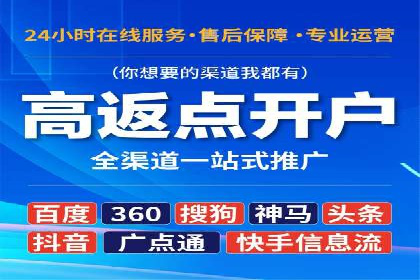 成功案例：SEM竞价代运营助力企业实现业绩翻倍