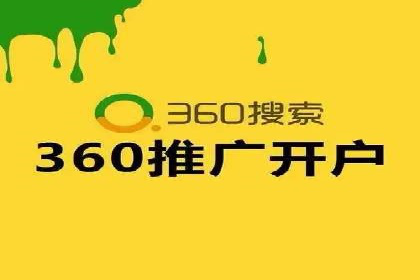 信息流开户返点案例：揭秘高收益开户技巧