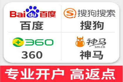 开户返点政策解析：案例分析